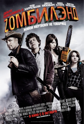    Z (2009)